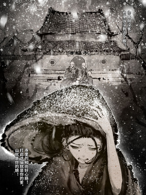 「金瓶梅」Part2_056