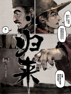 「金瓶梅」Part2_065