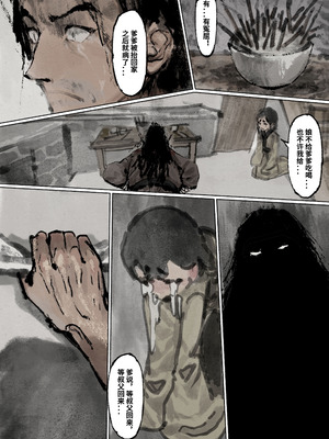 「金瓶梅」Part2_073