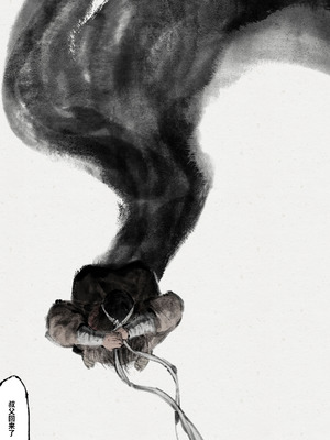 「金瓶梅」Part2_074