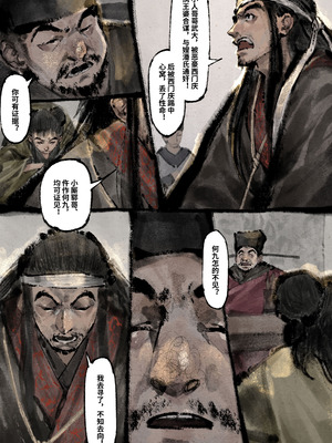 「金瓶梅」Part2_079