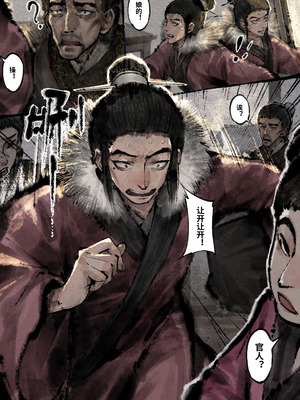 「金瓶梅」Part2_091