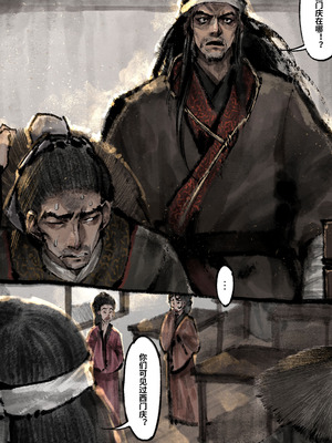 「金瓶梅」Part2_093