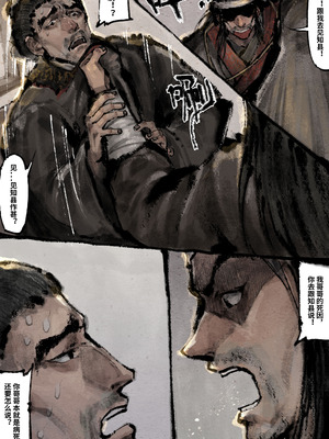 「金瓶梅」Part2_096