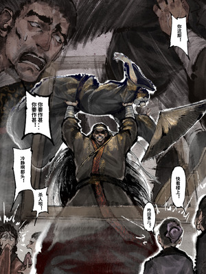 「金瓶梅」Part2_098