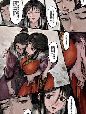 「金瓶梅」Part2_104