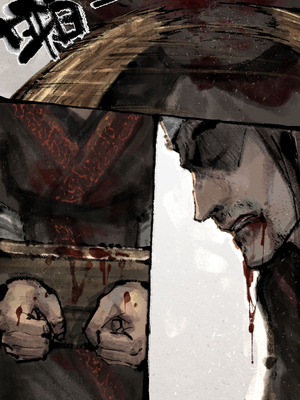 「金瓶梅」Part2_109