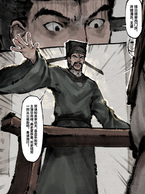 「金瓶梅」Part2_121