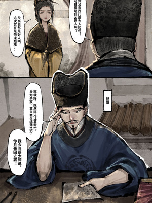 「金瓶梅」Part2_127