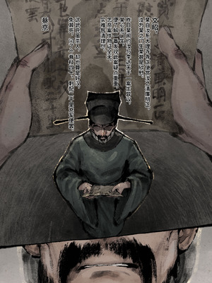 「金瓶梅」Part2_131