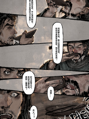 「金瓶梅」Part2_135