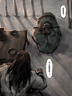 「金瓶梅」Part2_136