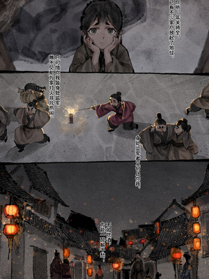 「金瓶梅」Part2_140