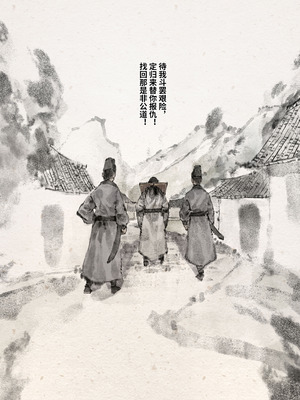 「金瓶梅」Part2_174