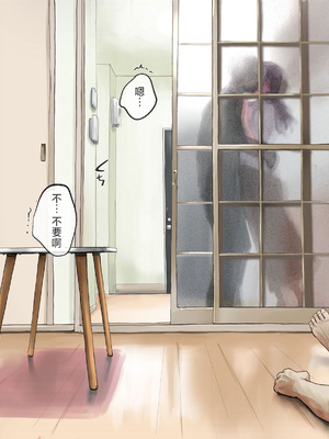 [たことかいと] きみの全てを奪うまで After [中国翻訳]_023