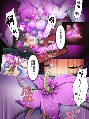 [でゅう] ウチのコがその辺のザコに弄ばれる話 [不咕鸟汉化组]_33