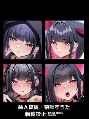 [稀人体質 (京師すろた)] カズサとお疲れイチャイチャっくす (ブルーアーカイブ)｜劳累过后与和纱在一起卿卿我我 [欶澜汉化组] [DL版]_18