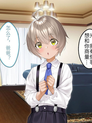 [アイチルワークス (林チェリー)] クールな人妻家庭教師を寝取って孕ませた話｜关于攻略冷酷的人妻家庭教师并让她怀孕的故事 [中国翻訳]_004