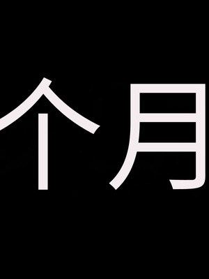 [アイチルワークス (林チェリー)] クールな人妻家庭教師を寝取って孕ませた話｜关于攻略冷酷的人妻家庭教师并让她怀孕的故事 [中国翻訳]_044