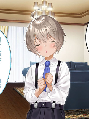 [アイチルワークス (林チェリー)] クールな人妻家庭教師を寝取って孕ませた話｜关于攻略冷酷的人妻家庭教师并让她怀孕的故事 [中国翻訳]_062