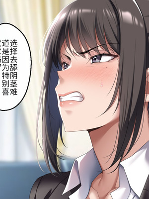 [アイチルワークス (林チェリー)] クールな人妻家庭教師を寝取って孕ませた話｜关于攻略冷酷的人妻家庭教师并让她怀孕的故事 [中国翻訳]_076