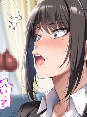 [アイチルワークス (林チェリー)] クールな人妻家庭教師を寝取って孕ませた話｜关于攻略冷酷的人妻家庭教师并让她怀孕的故事 [中国翻訳]_078