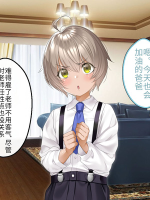 [アイチルワークス (林チェリー)] クールな人妻家庭教師を寝取って孕ませた話｜关于攻略冷酷的人妻家庭教师并让她怀孕的故事 [中国翻訳]_116