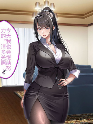 [アイチルワークス (林チェリー)] クールな人妻家庭教師を寝取って孕ませた話｜关于攻略冷酷的人妻家庭教师并让她怀孕的故事 [中国翻訳]_117