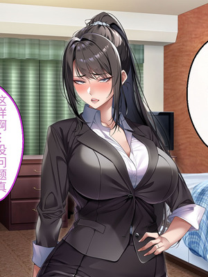 [アイチルワークス (林チェリー)] クールな人妻家庭教師を寝取って孕ませた話｜关于攻略冷酷的人妻家庭教师并让她怀孕的故事 [中国翻訳]_186