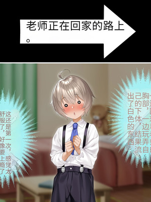 [アイチルワークス (林チェリー)] クールな人妻家庭教師を寝取って孕ませた話｜关于攻略冷酷的人妻家庭教师并让她怀孕的故事 [中国翻訳]_189