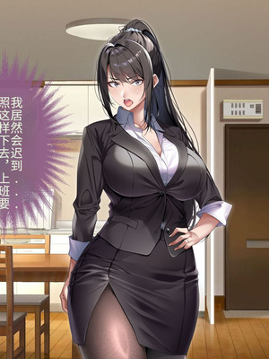 [アイチルワークス (林チェリー)] クールな人妻家庭教師を寝取って孕ませた話｜关于攻略冷酷的人妻家庭教师并让她怀孕的故事 [中国翻訳]_196