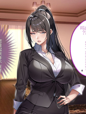 [アイチルワークス (林チェリー)] クールな人妻家庭教師を寝取って孕ませた話｜关于攻略冷酷的人妻家庭教师并让她怀孕的故事 [中国翻訳]_211