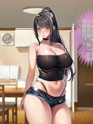 [アイチルワークス (林チェリー)] クールな人妻家庭教師を寝取って孕ませた話｜关于攻略冷酷的人妻家庭教师并让她怀孕的故事 [中国翻訳]_377