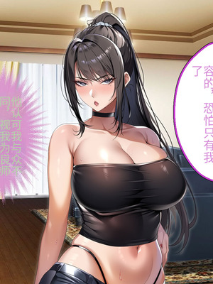 [アイチルワークス (林チェリー)] クールな人妻家庭教師を寝取って孕ませた話｜关于攻略冷酷的人妻家庭教师并让她怀孕的故事 [中国翻訳]_394