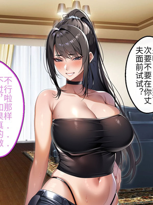 [アイチルワークス (林チェリー)] クールな人妻家庭教師を寝取って孕ませた話｜关于攻略冷酷的人妻家庭教师并让她怀孕的故事 [中国翻訳]_432