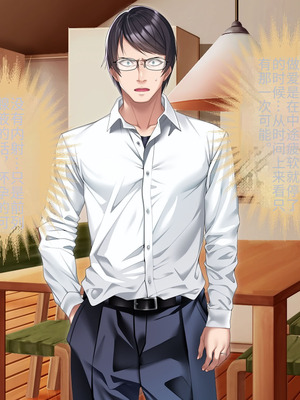 [アイチルワークス (林チェリー)] クールな人妻家庭教師を寝取って孕ませた話｜关于攻略冷酷的人妻家庭教师并让她怀孕的故事 [中国翻訳]_451