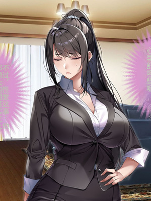 [アイチルワークス (林チェリー)] クールな人妻家庭教師を寝取って孕ませた話｜关于攻略冷酷的人妻家庭教师并让她怀孕的故事 [中国翻訳]_467