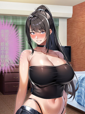 [アイチルワークス (林チェリー)] クールな人妻家庭教師を寝取って孕ませた話｜关于攻略冷酷的人妻家庭教师并让她怀孕的故事 [中国翻訳]_515