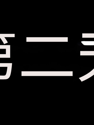[アイチルワークス (林チェリー)] クールな人妻家庭教師を寝取って孕ませた話｜关于攻略冷酷的人妻家庭教师并让她怀孕的故事 [中国翻訳]_519