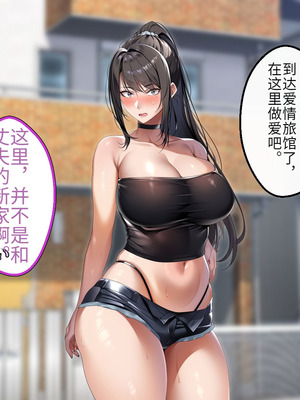 [アイチルワークス (林チェリー)] クールな人妻家庭教師を寝取って孕ませた話｜关于攻略冷酷的人妻家庭教师并让她怀孕的故事 [中国翻訳]_523