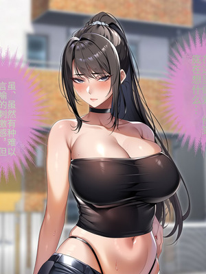 [アイチルワークス (林チェリー)] クールな人妻家庭教師を寝取って孕ませた話｜关于攻略冷酷的人妻家庭教师并让她怀孕的故事 [中国翻訳]_525