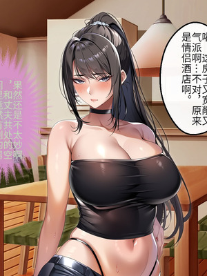 [アイチルワークス (林チェリー)] クールな人妻家庭教師を寝取って孕ませた話｜关于攻略冷酷的人妻家庭教师并让她怀孕的故事 [中国翻訳]_527