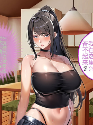 [アイチルワークス (林チェリー)] クールな人妻家庭教師を寝取って孕ませた話｜关于攻略冷酷的人妻家庭教师并让她怀孕的故事 [中国翻訳]_528