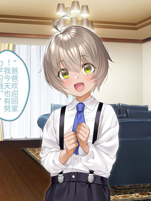 [アイチルワークス (林チェリー)] クールな人妻家庭教師を寝取って孕ませた話｜关于攻略冷酷的人妻家庭教师并让她怀孕的故事 [中国翻訳]_602