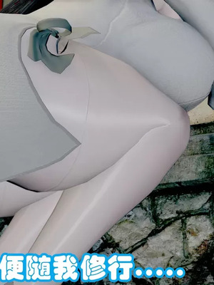 【耽溺】绝世好武功_00021