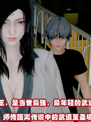 【耽溺】绝世好武功_00028