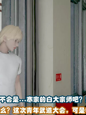 【耽溺】绝世好武功_00029