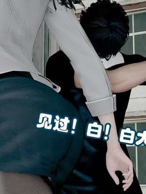 【耽溺】绝世好武功_00032