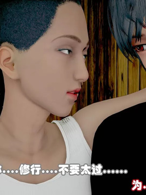 【耽溺】绝世好武功_00039