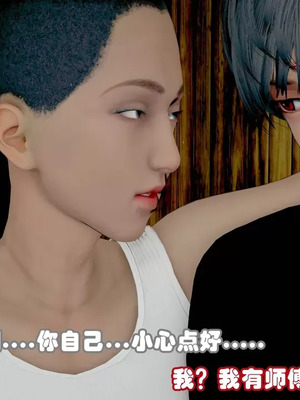 【耽溺】绝世好武功_00040